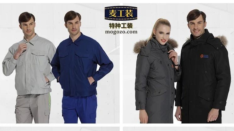 麦工装问答︱不同行业都需要哪些特种工作服？