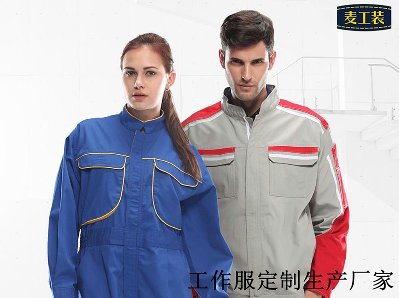 如何让防护工作服穿用寿命更长-北京工作服定制批发生产厂家麦工装科普
